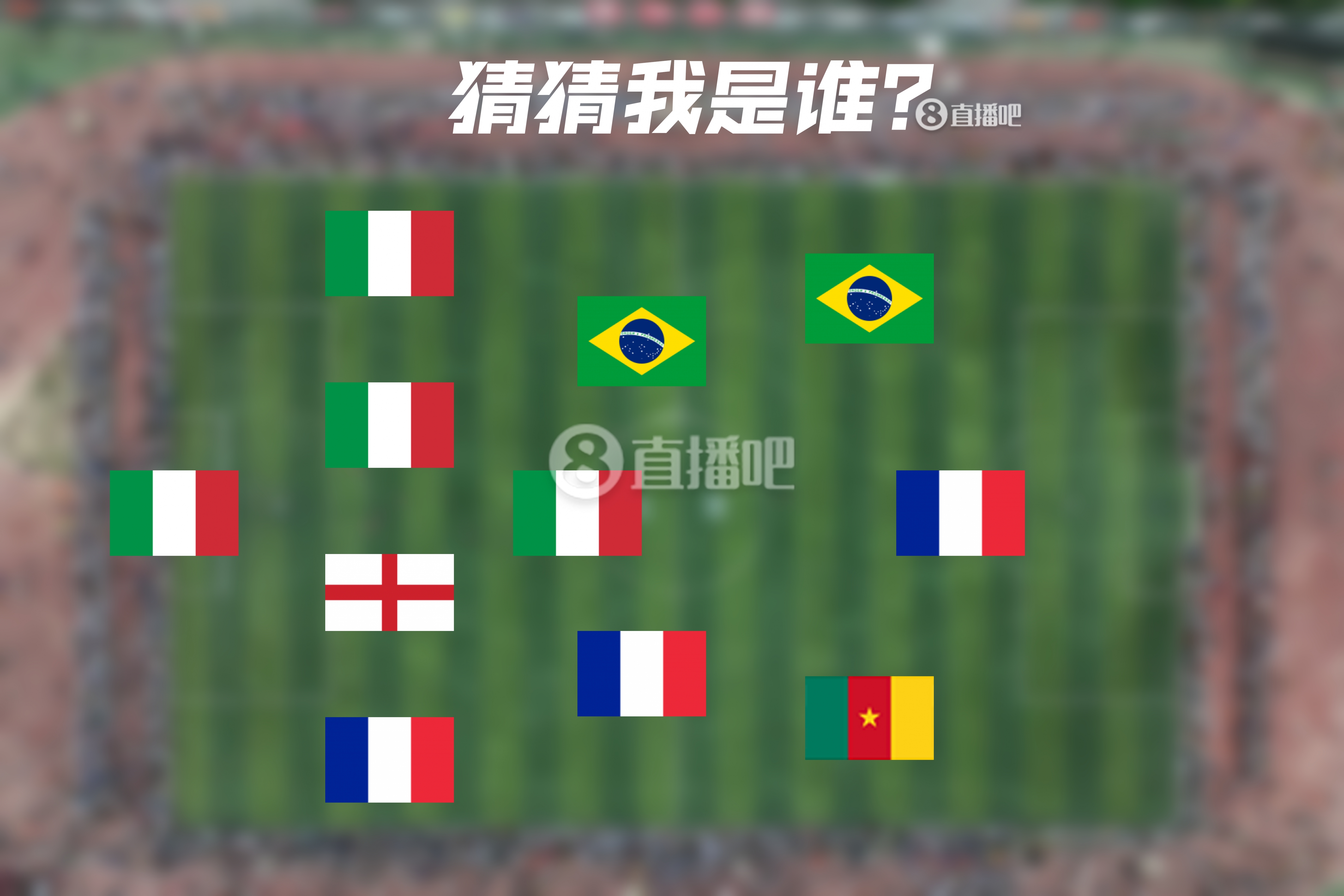 06年FIFA最佳阵！梅罗霸榜前的最后一届最佳阵，这11人你认得吗？